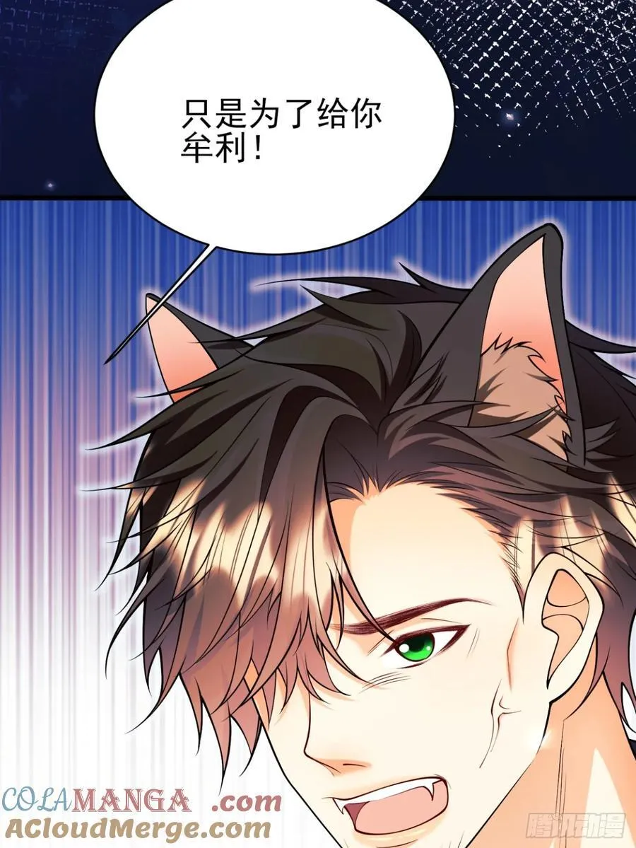 第100话：狼变12