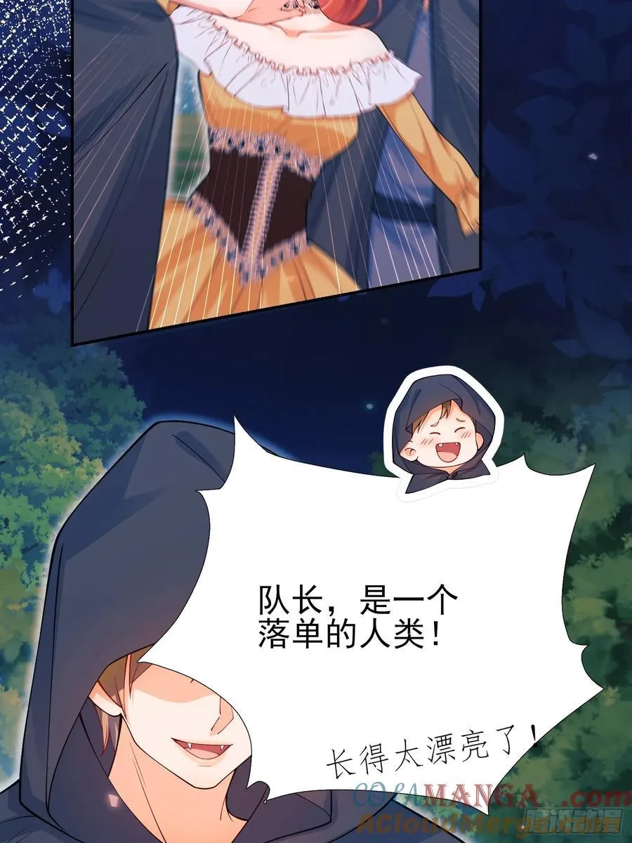 第98话：出事啦12