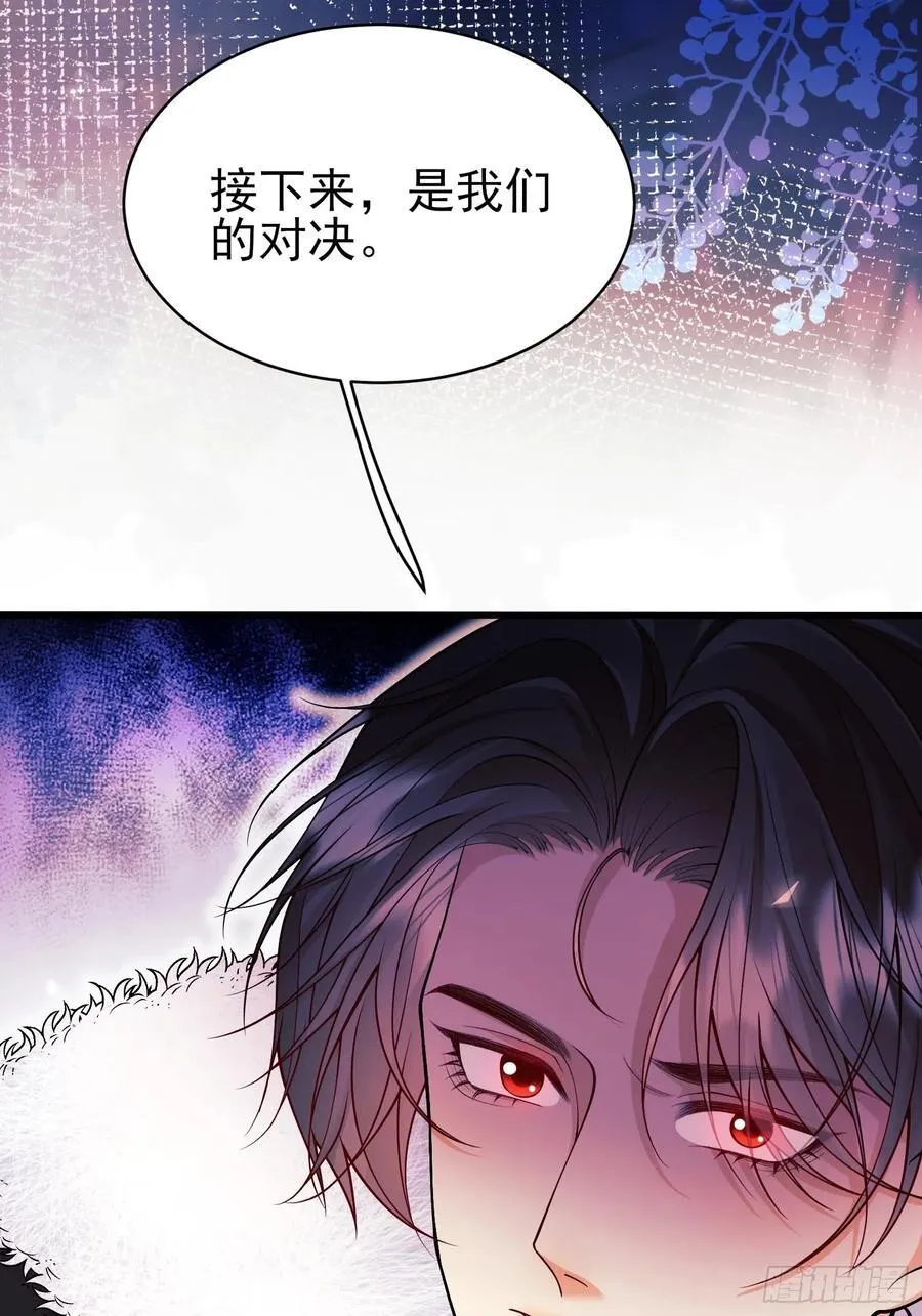 第101话：终章23