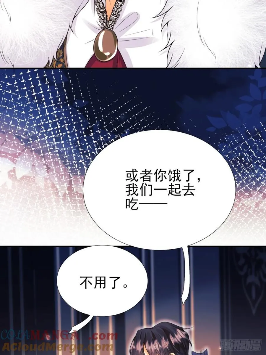 第95话：矛盾45