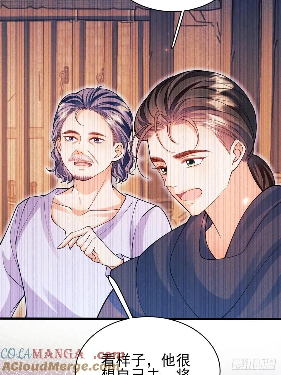 第97话：未来的朋友28