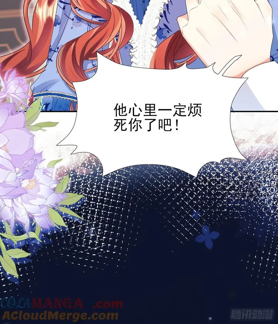 第95话：矛盾15