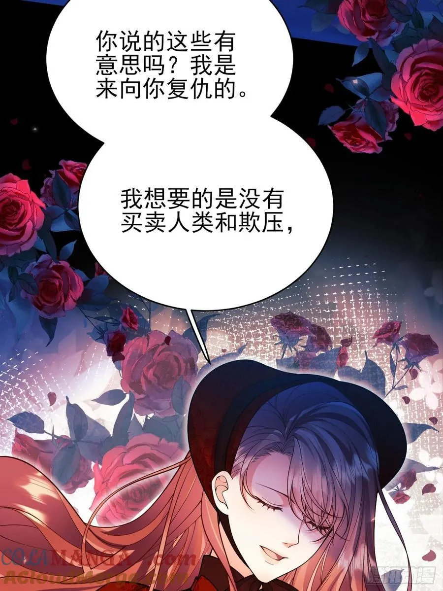 第99话：重生之谜15