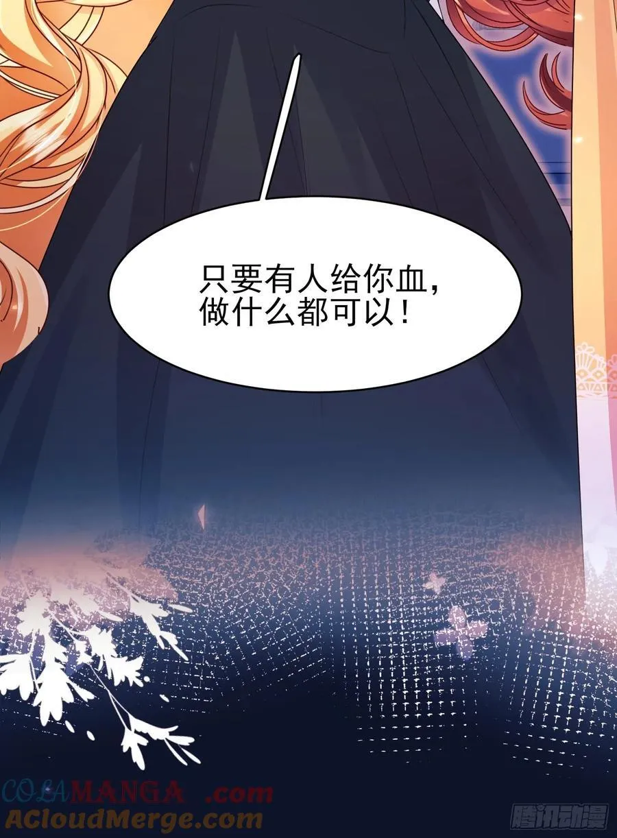 第92话：王的误会30
