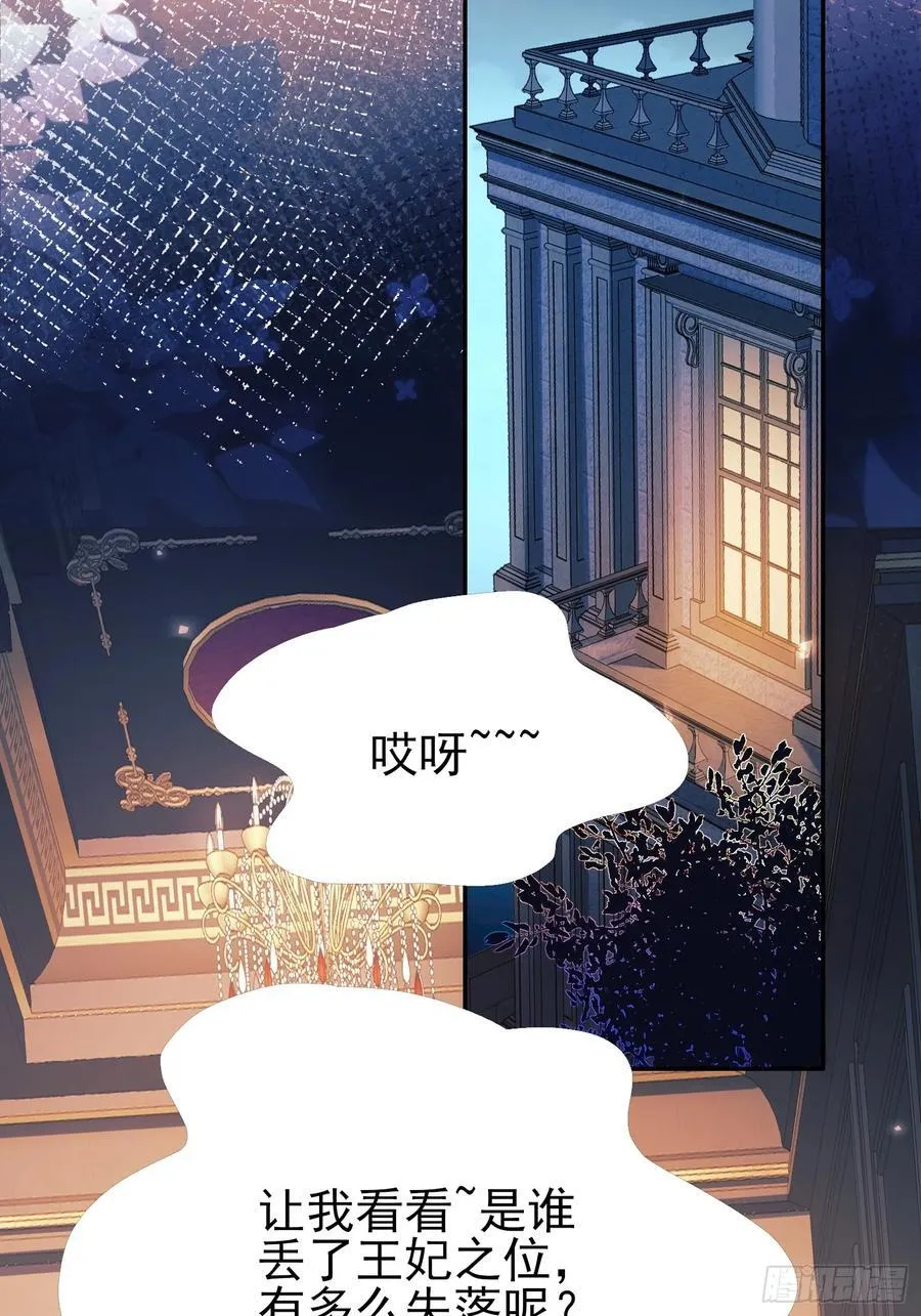第93话：骤变44