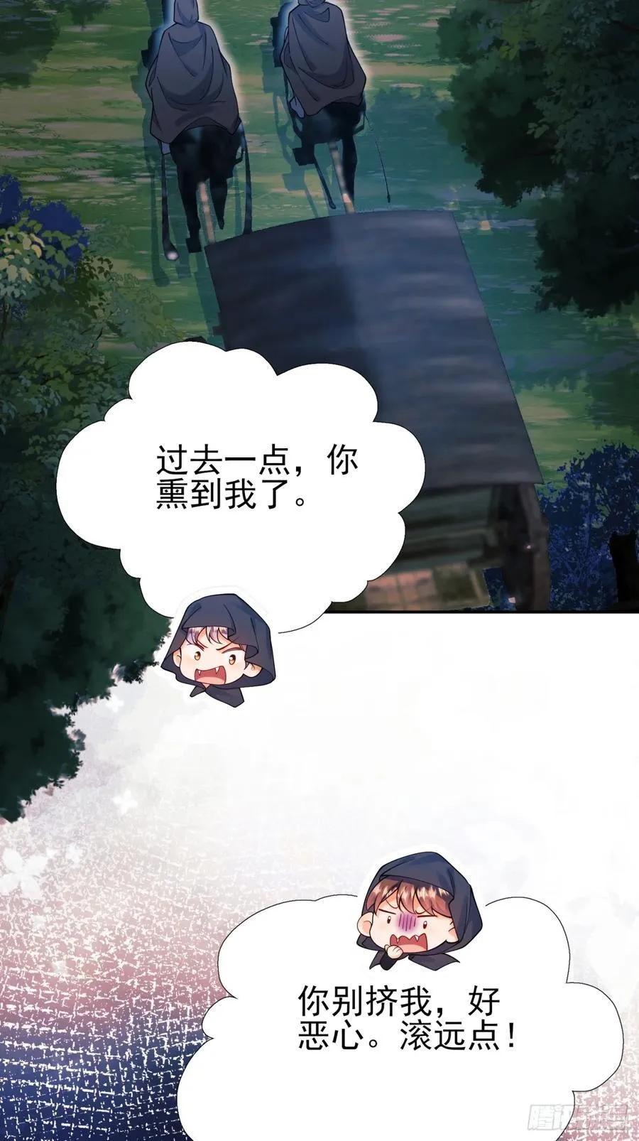 第98话：出事啦22
