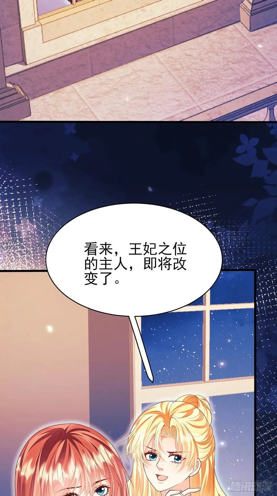 第92话：王的误会40