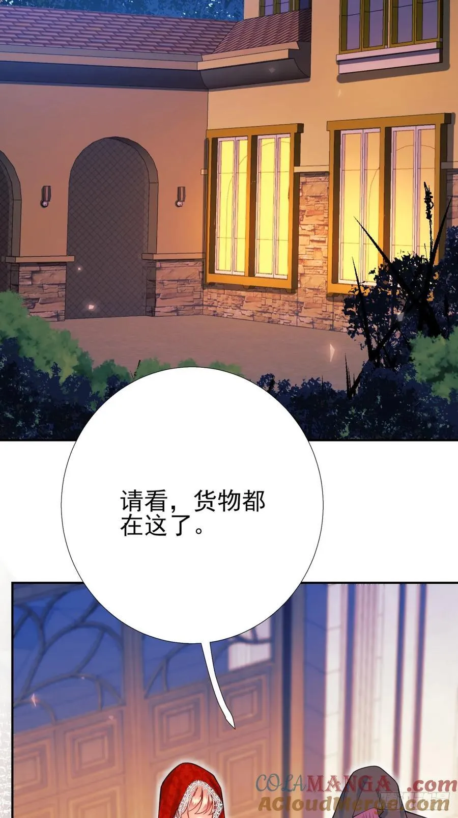 第98话：出事啦24