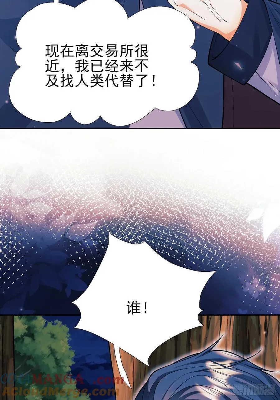 第98话：出事啦9