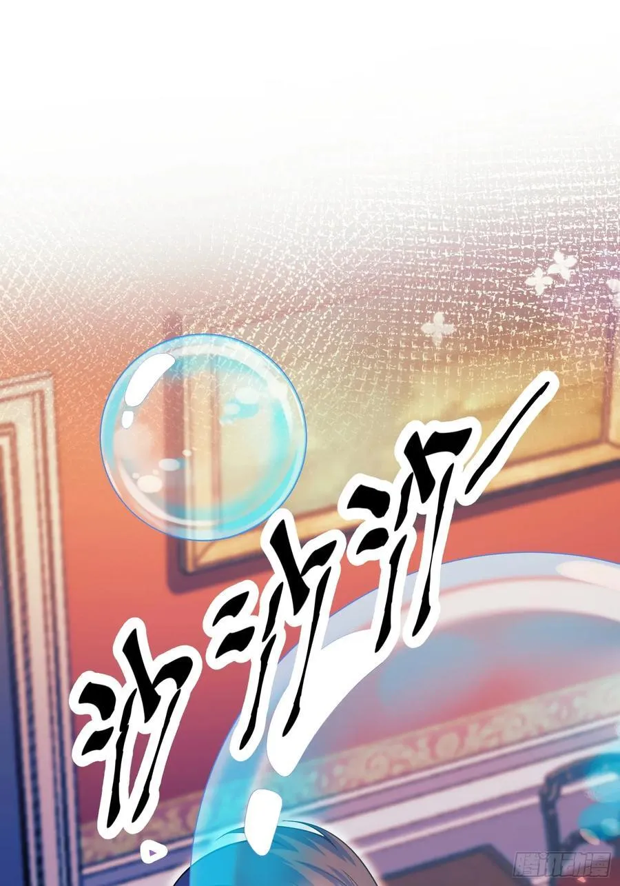 第101话：终章2