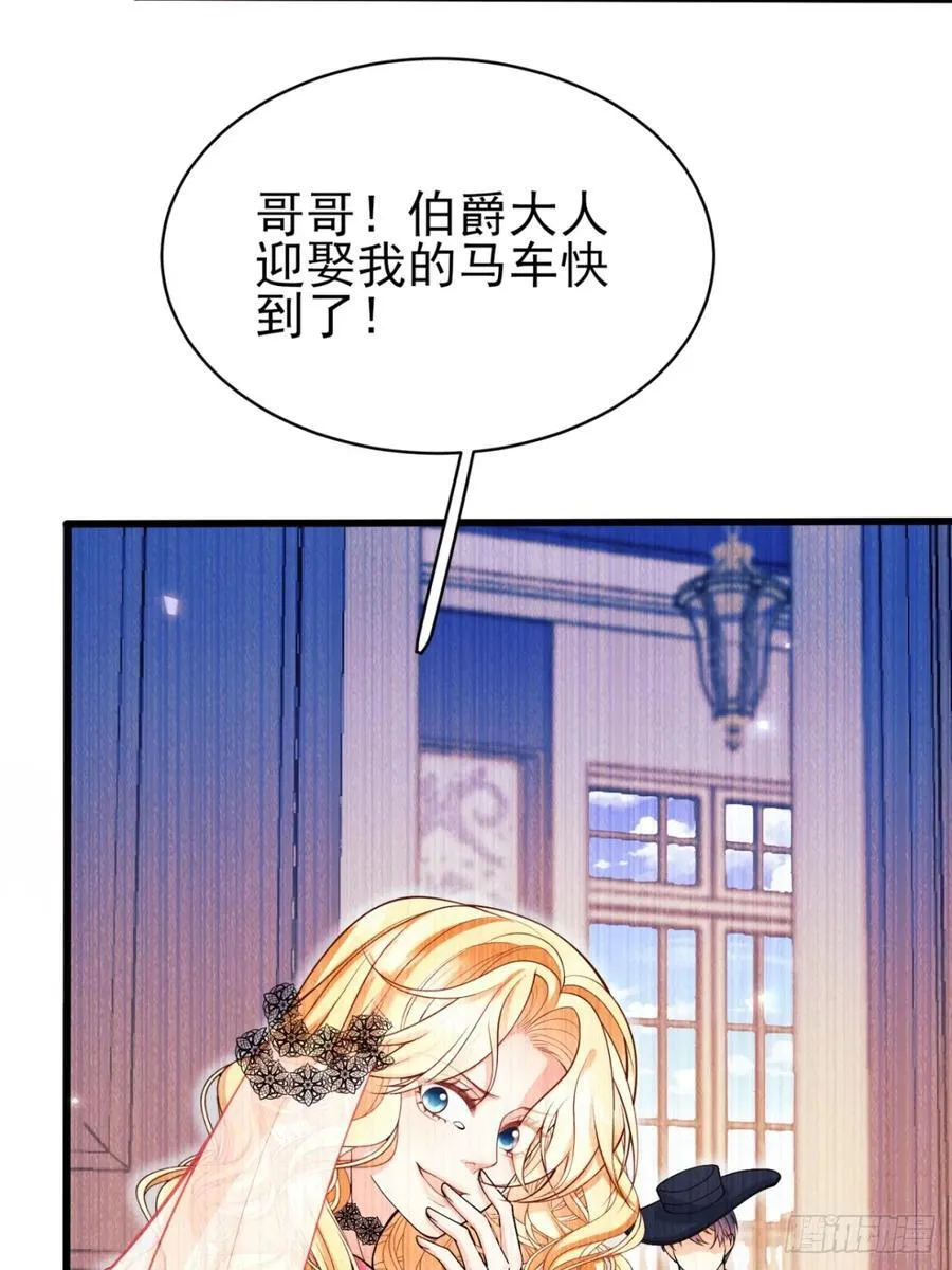 第99话：重生之谜53