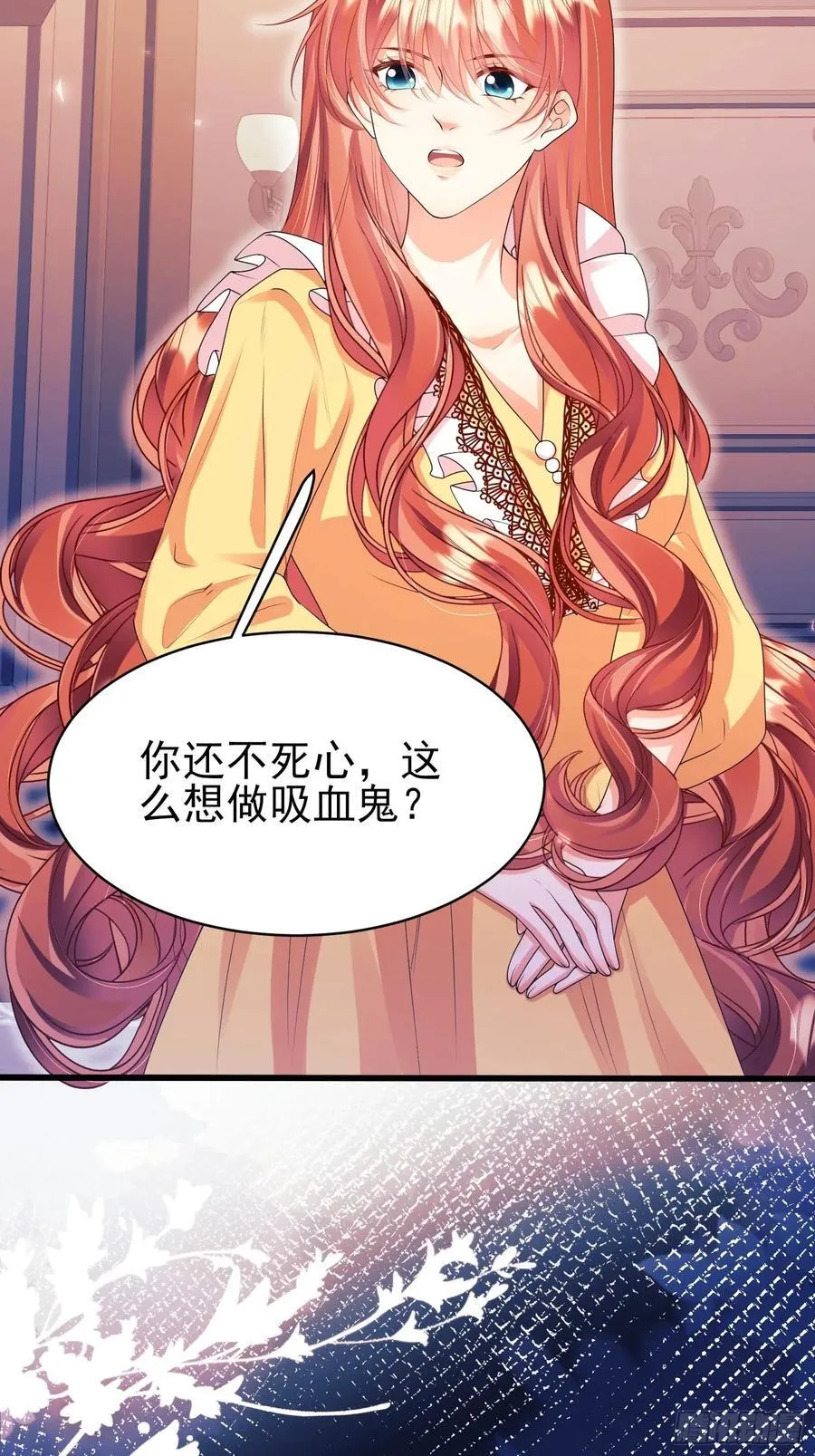 第92话：王的误会19
