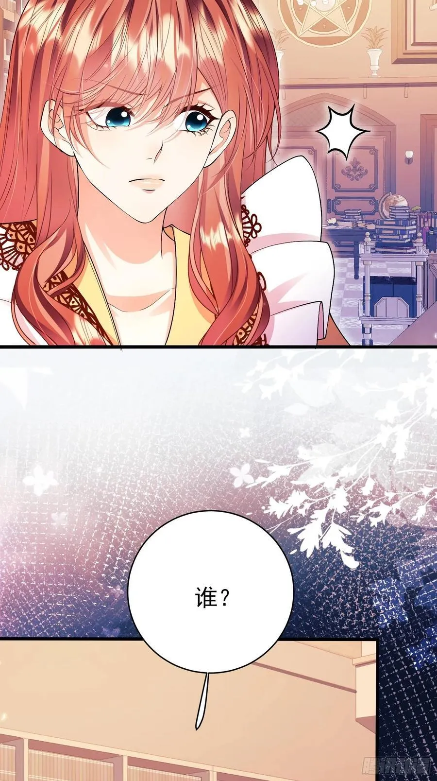 第92话：王的误会11