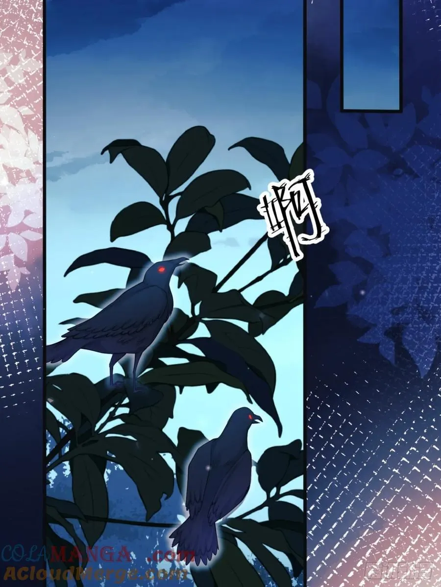 第96话：矛盾升级？24