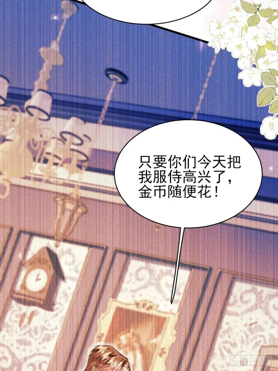 第99话：重生之谜56