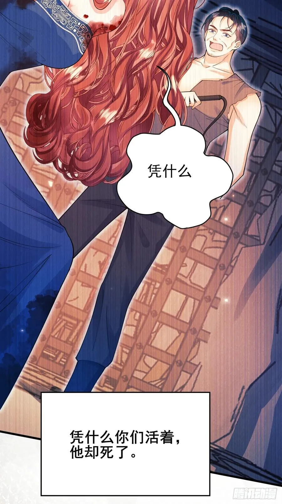 第99话：重生之谜64
