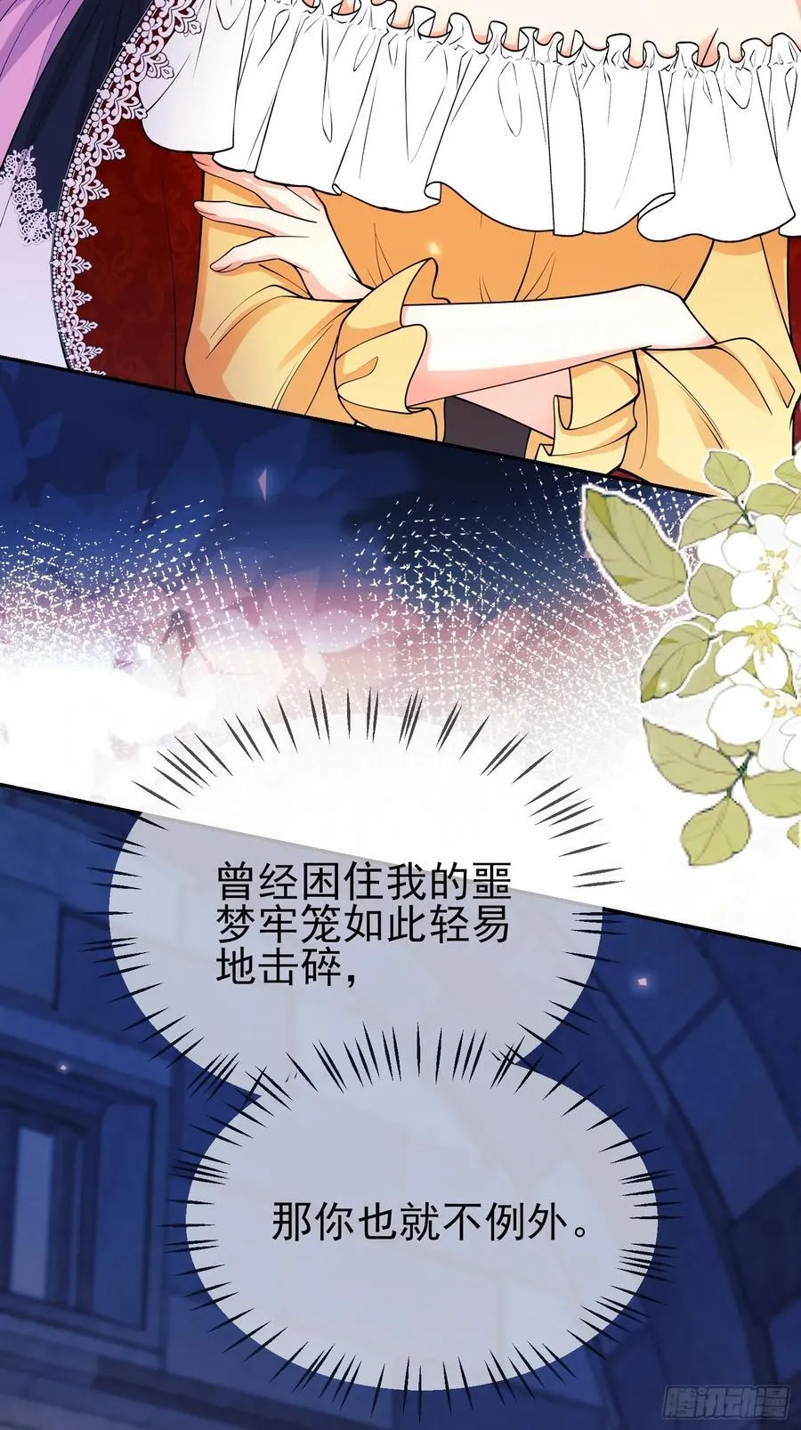 第98话：出事啦49