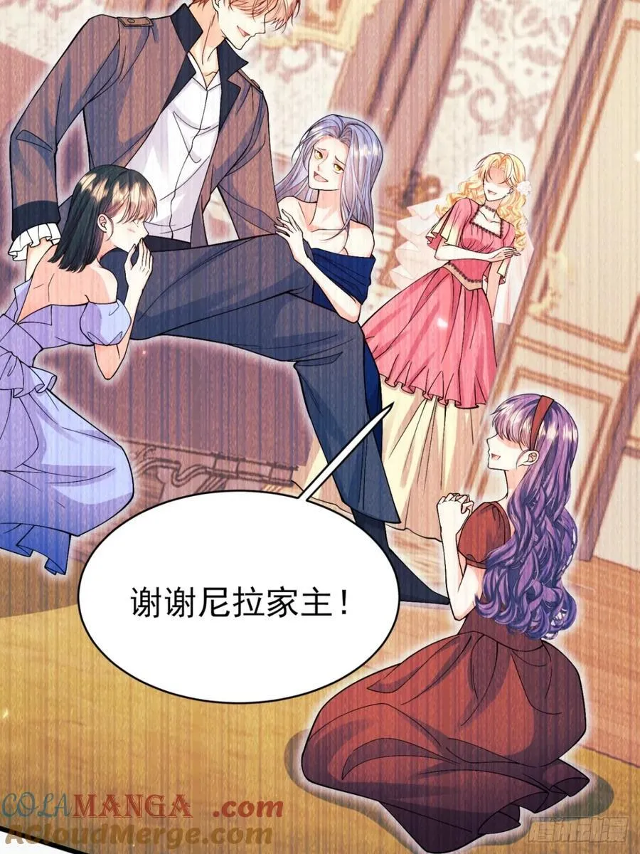 第99话：重生之谜57