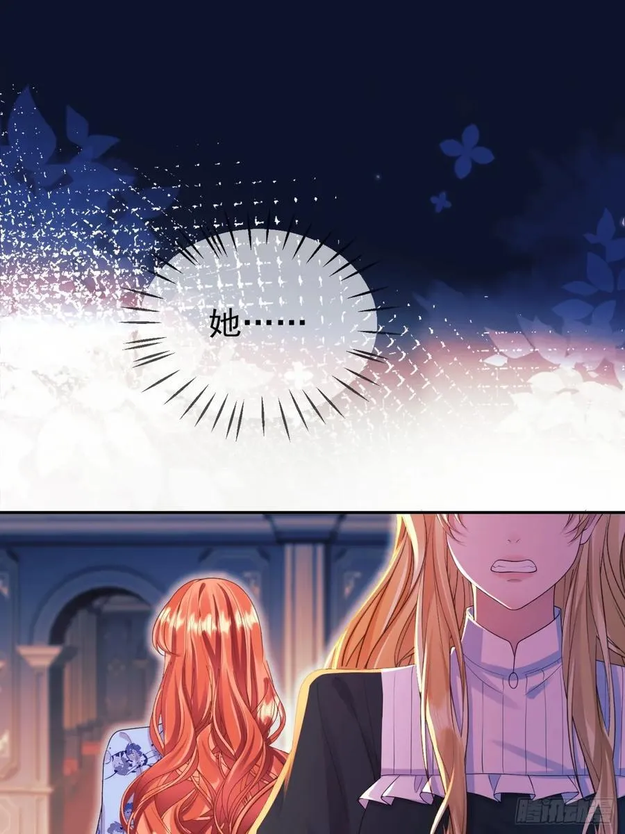 第95话：矛盾23