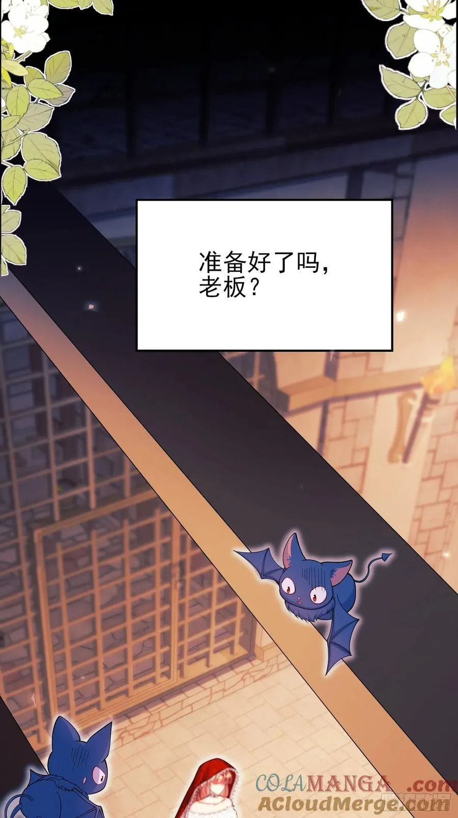 第98话：出事啦51