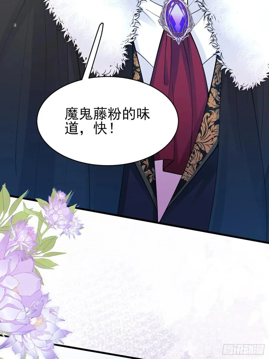 第99话：重生之谜5