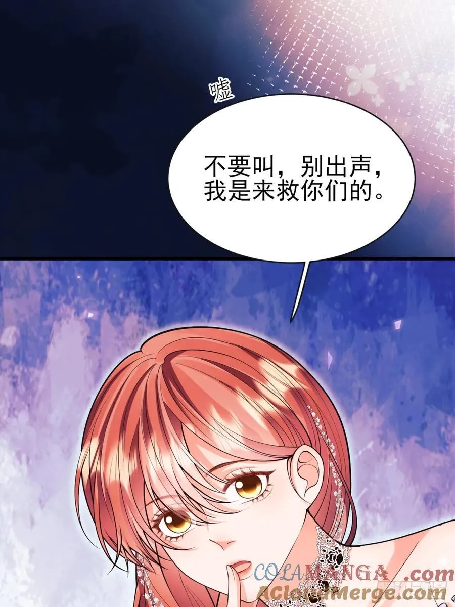 第96话：矛盾升级？33