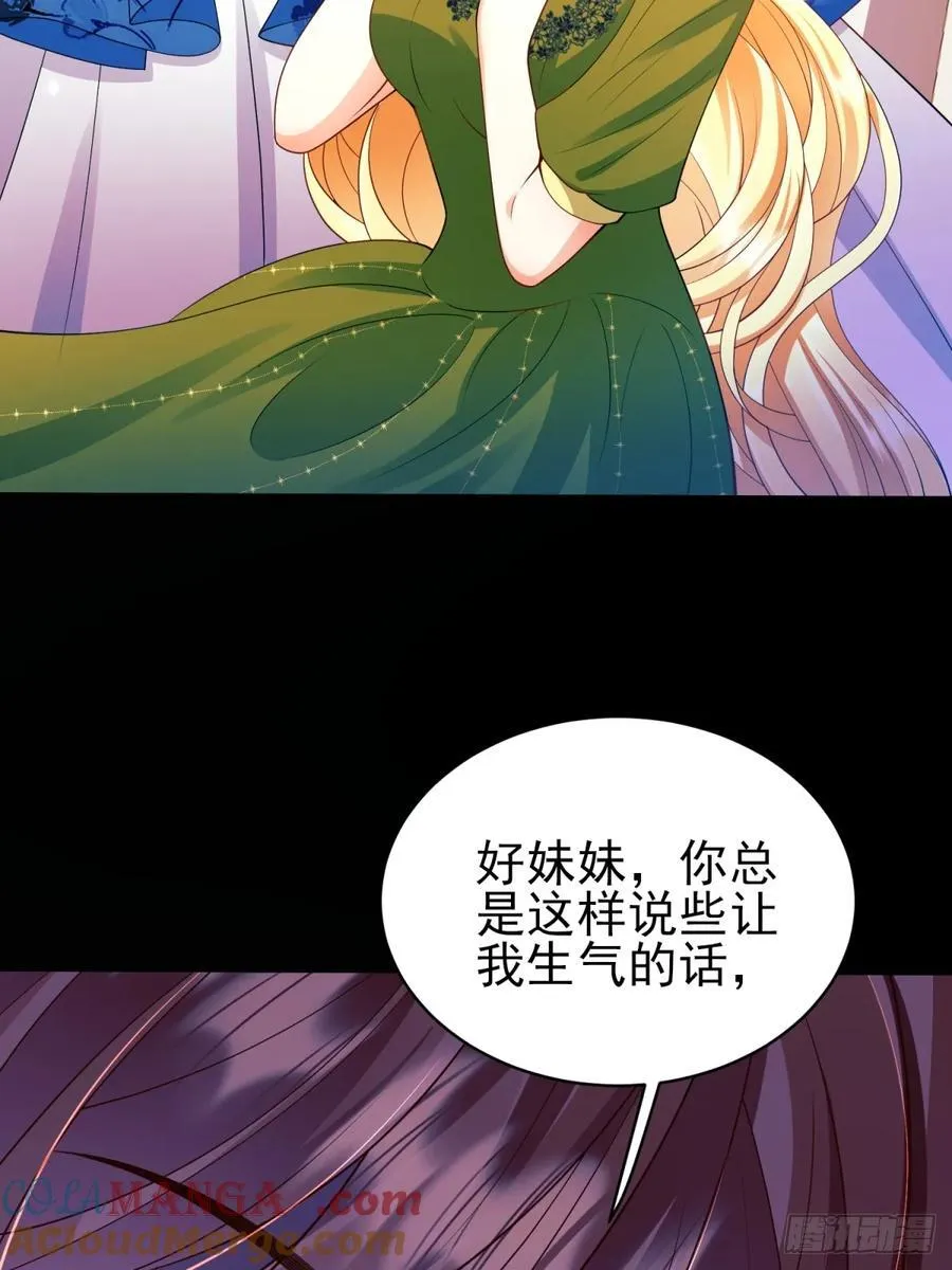 第94话：吸血鬼？27