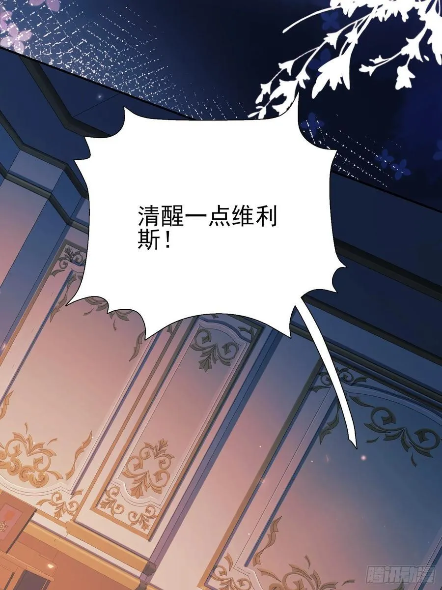 第93话：骤变20