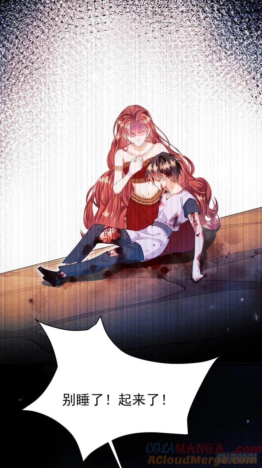 第97话：未来的朋友40