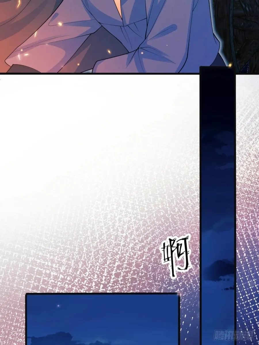 第96话：矛盾升级？23