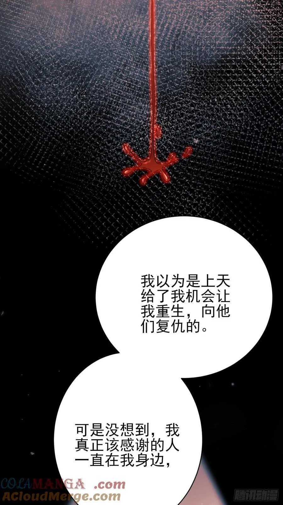 第100话：狼变6