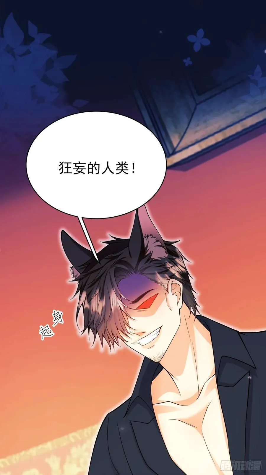 第99话：重生之谜23