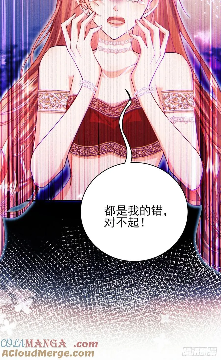 第97话：未来的朋友34