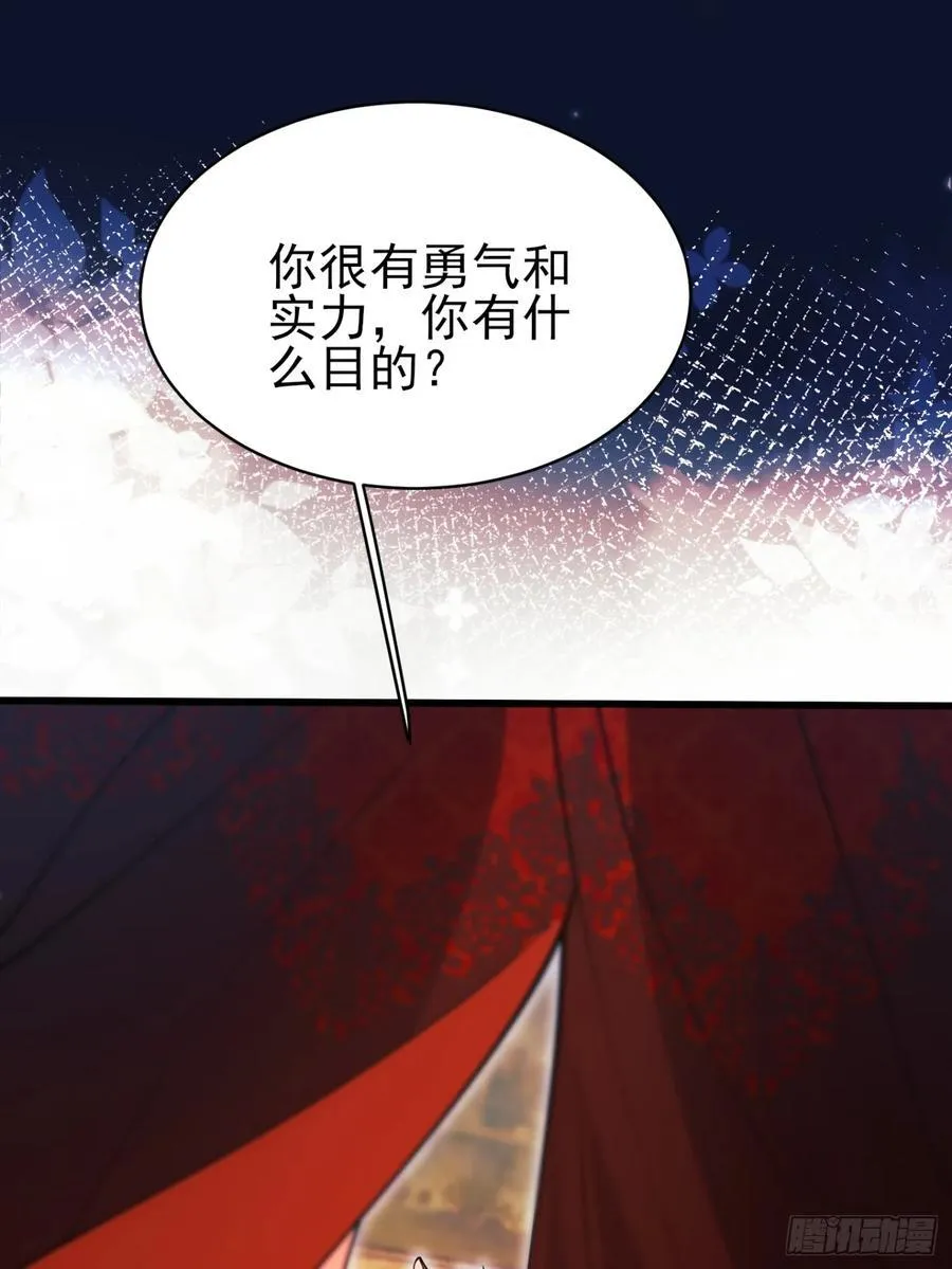 第99话：重生之谜13