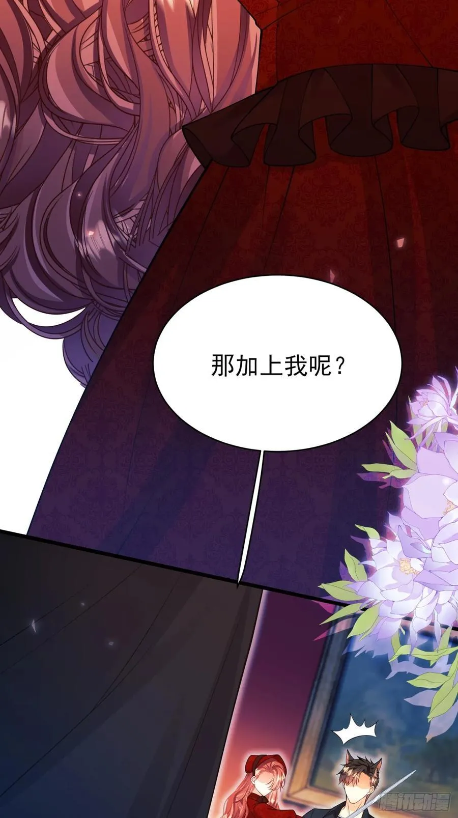 第99话：重生之谜26