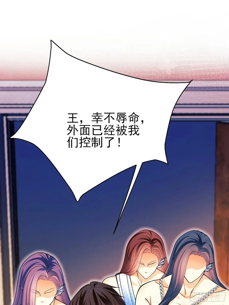 第101话：终章11