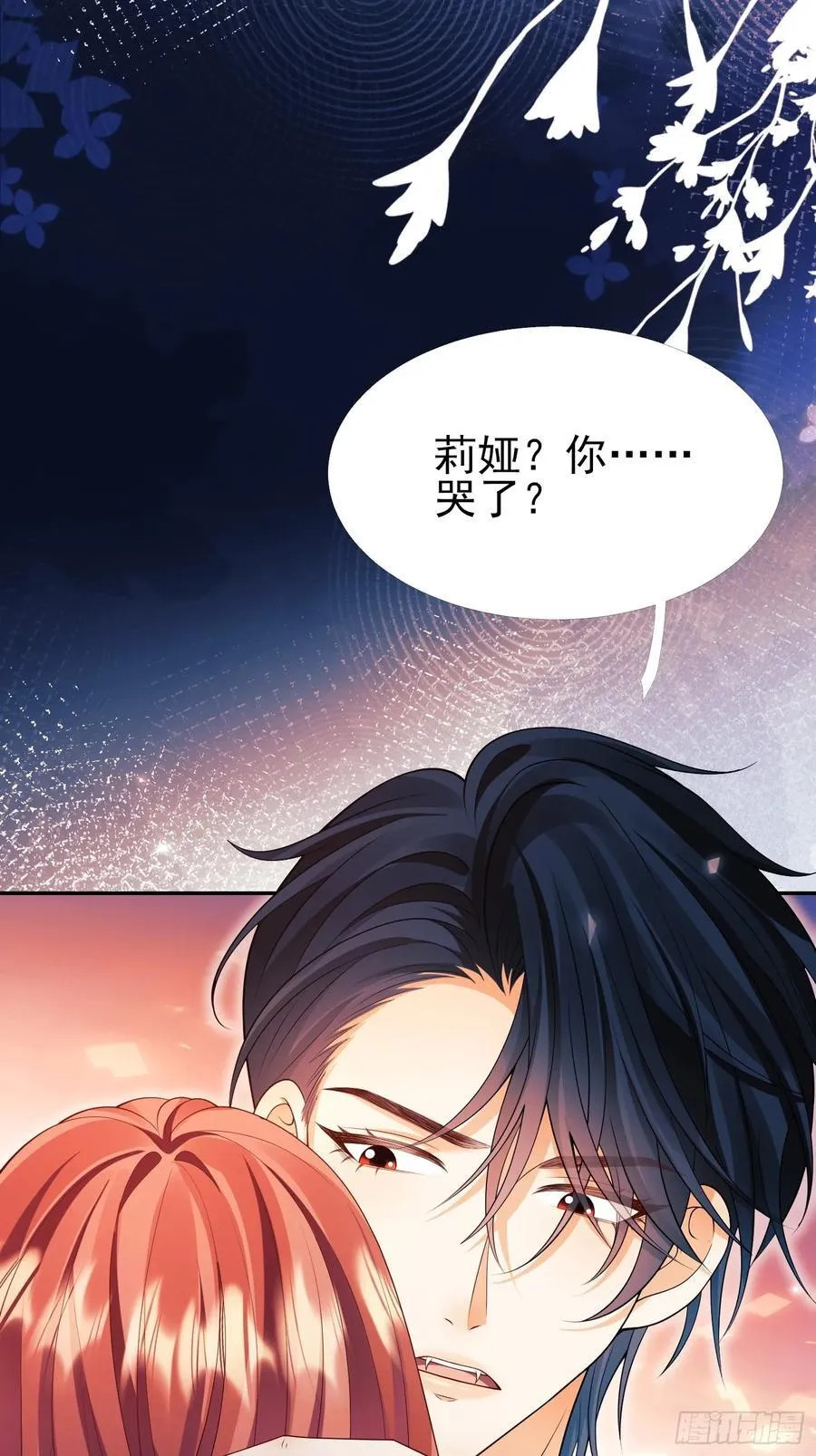 第93话：骤变35
