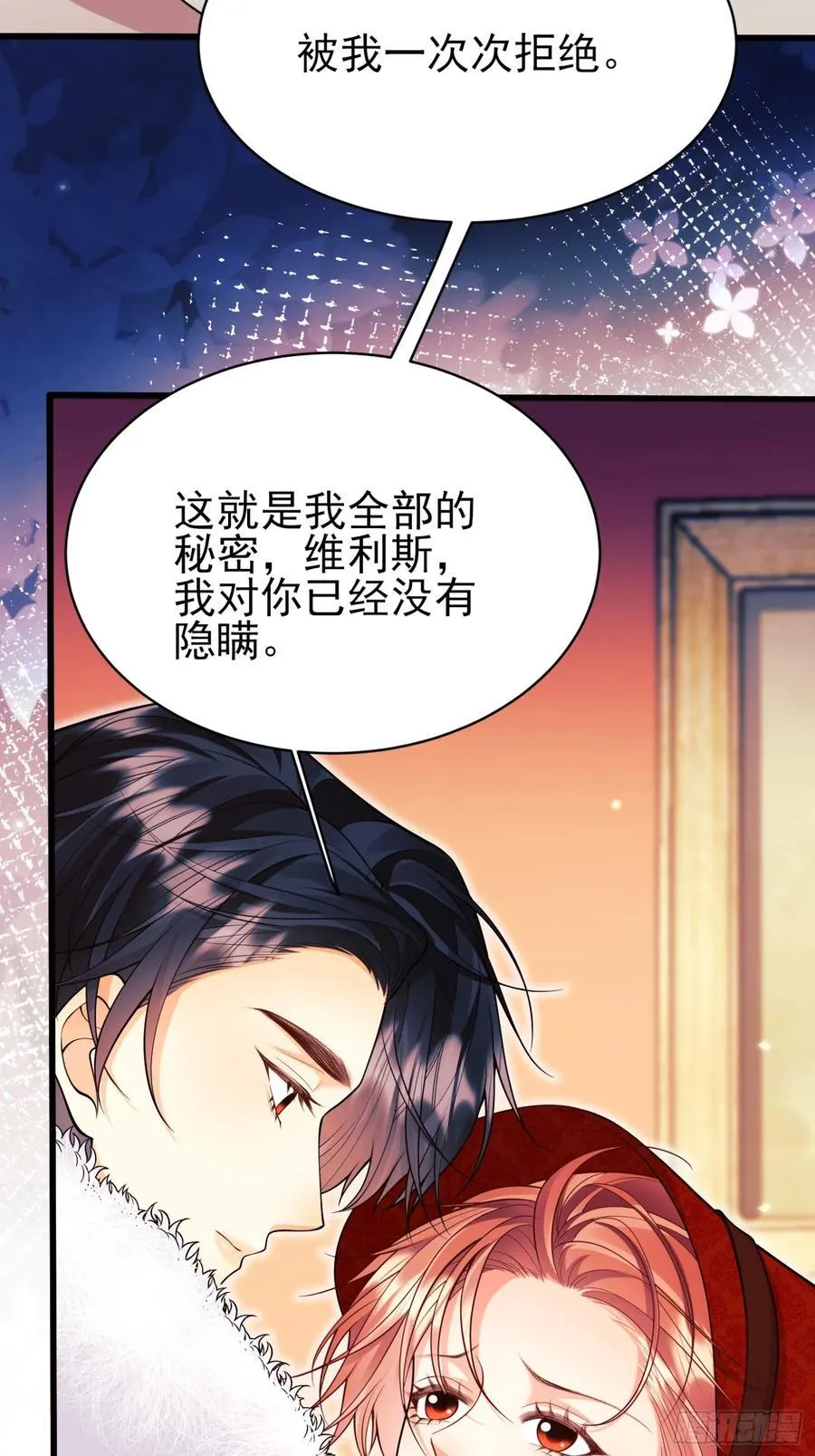 第100话：狼变8
