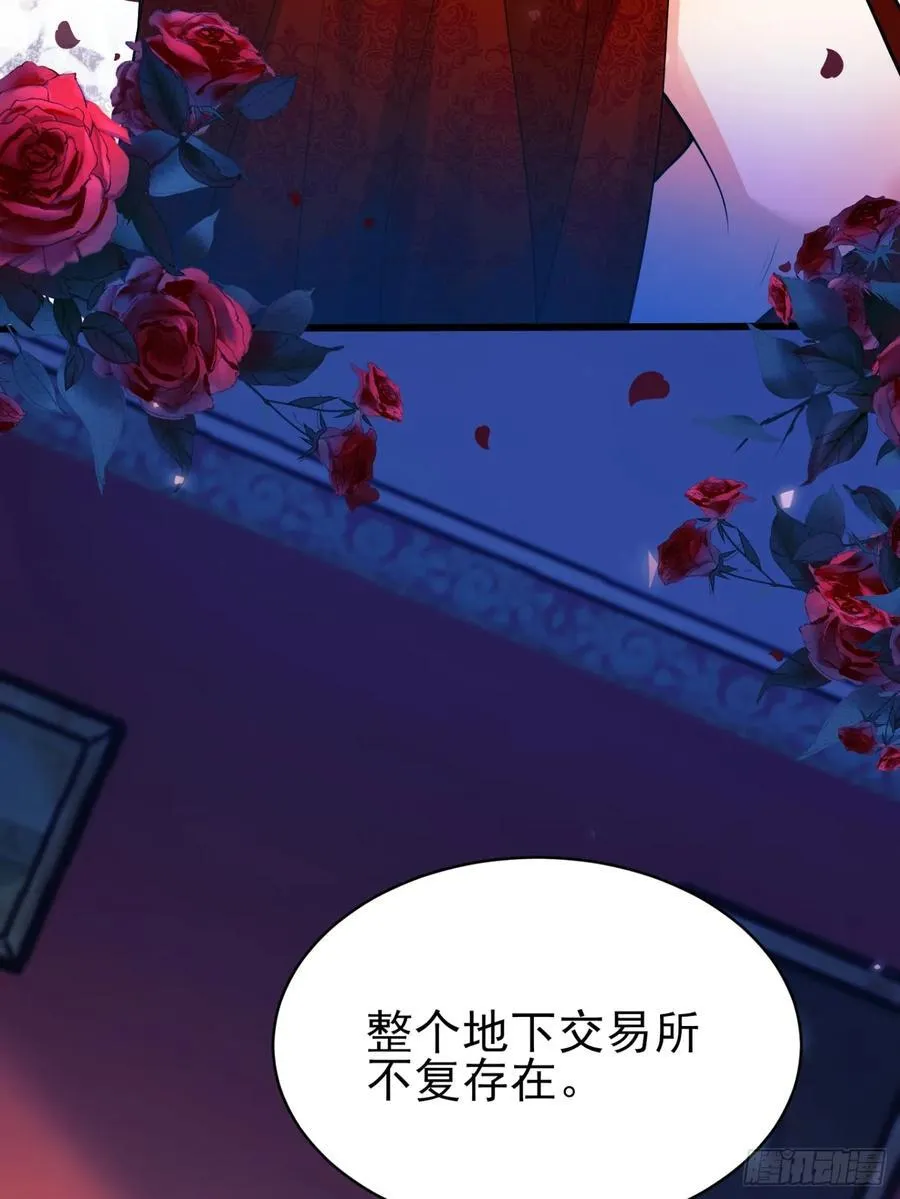第99话：重生之谜17