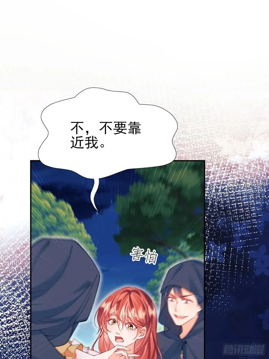 第98话：出事啦11
