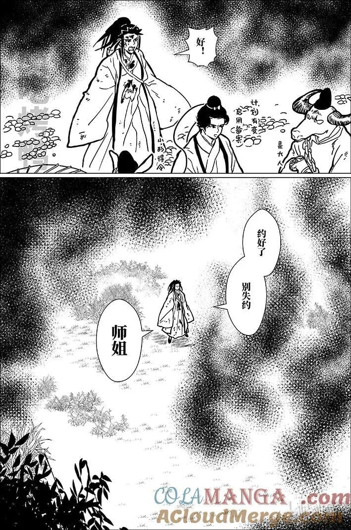 八十四 捌拾肆6