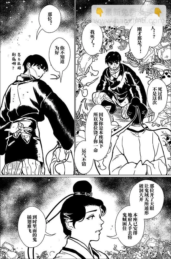 八十五 捌拾伍3