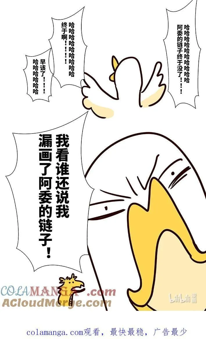 八十四 捌拾肆16