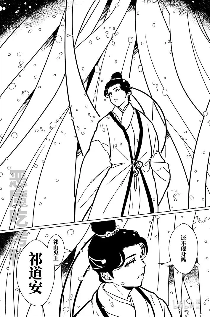 八十六 捌拾陆12