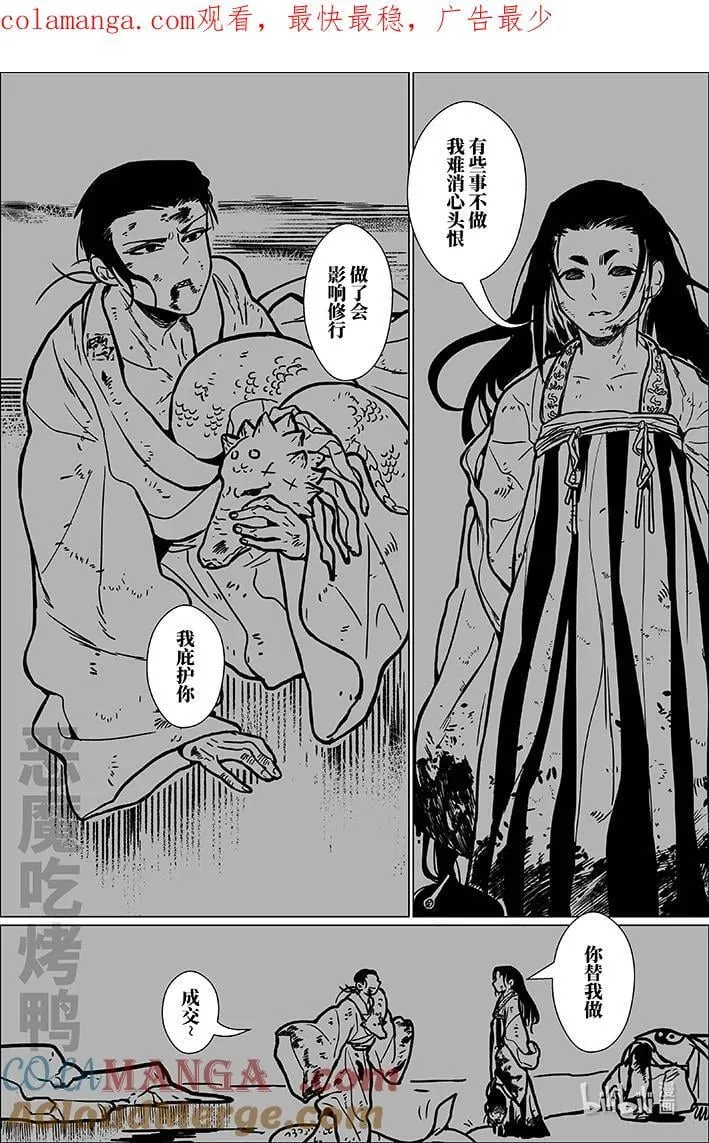 八十三 捌拾叁0