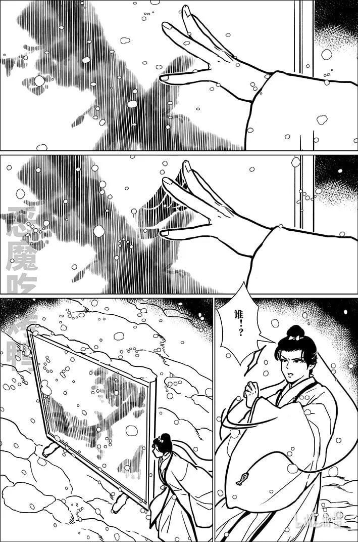 八十六 捌拾陆11