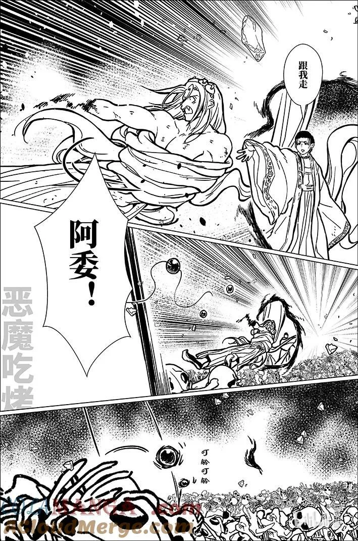 八十四 捌拾肆10