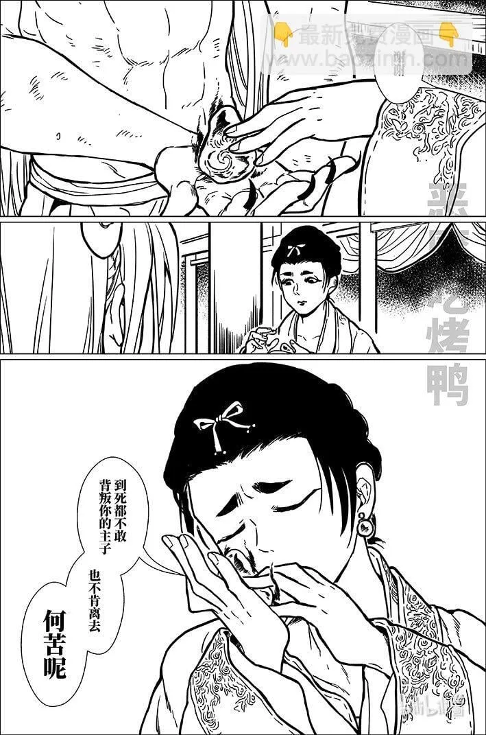 八十五 捌拾伍12