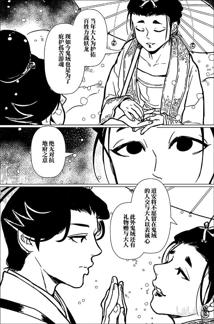八十七 捌拾柒7