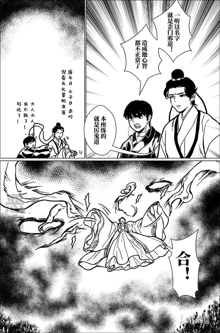 八十五 捌拾伍5
